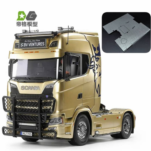 Rahmenabdeckung für Tamiya SCANIA 770S 4x2