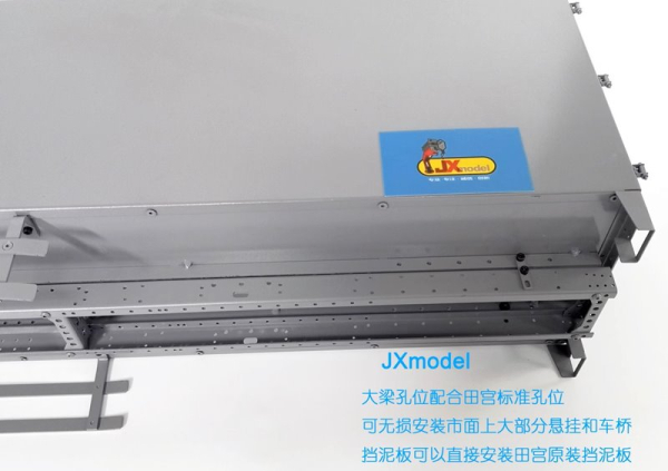 JX-Model Container Aufbau für Tamiya LKW, 1:14
