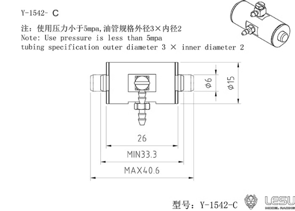 Locking Zylinder für Schnellwechsler Lesu Ketten Bagger ET35